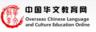 暨南大学中文教材，辅助学习online CD，练习册