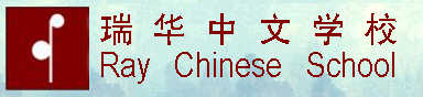 Ray Chinese School